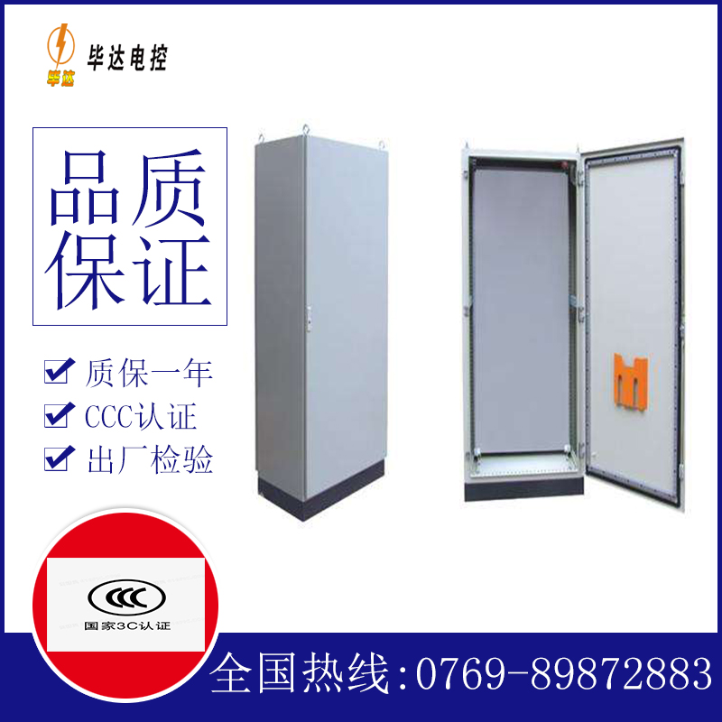 鲁甸仿威图柜